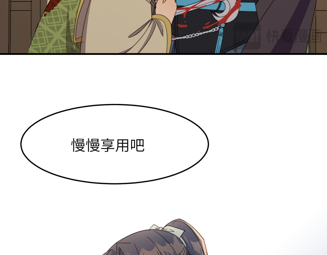 第32话 陷阱（下）(1/4)-第35话