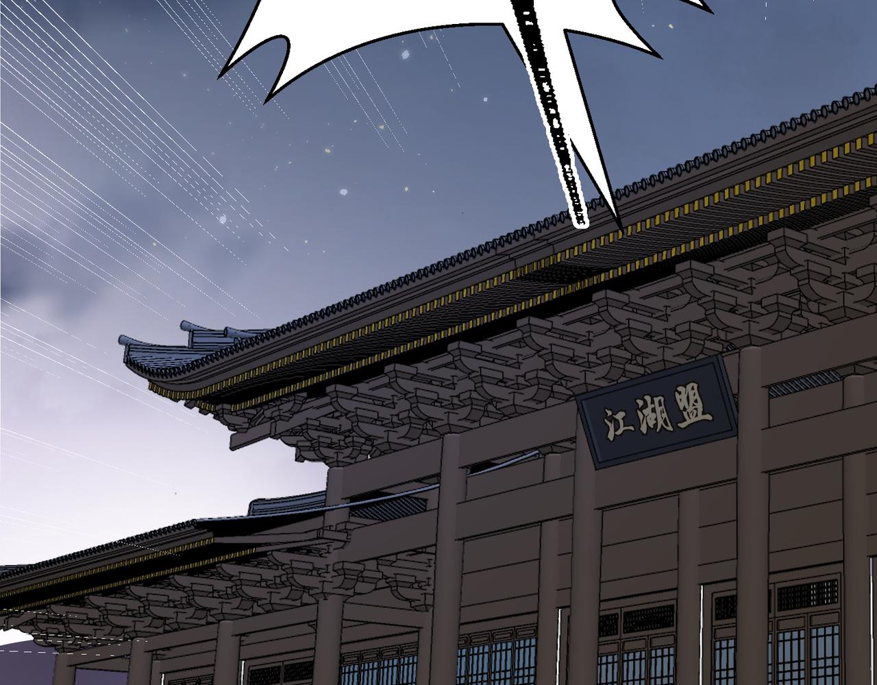 第32话 陷阱（下）(1/4)-第35话