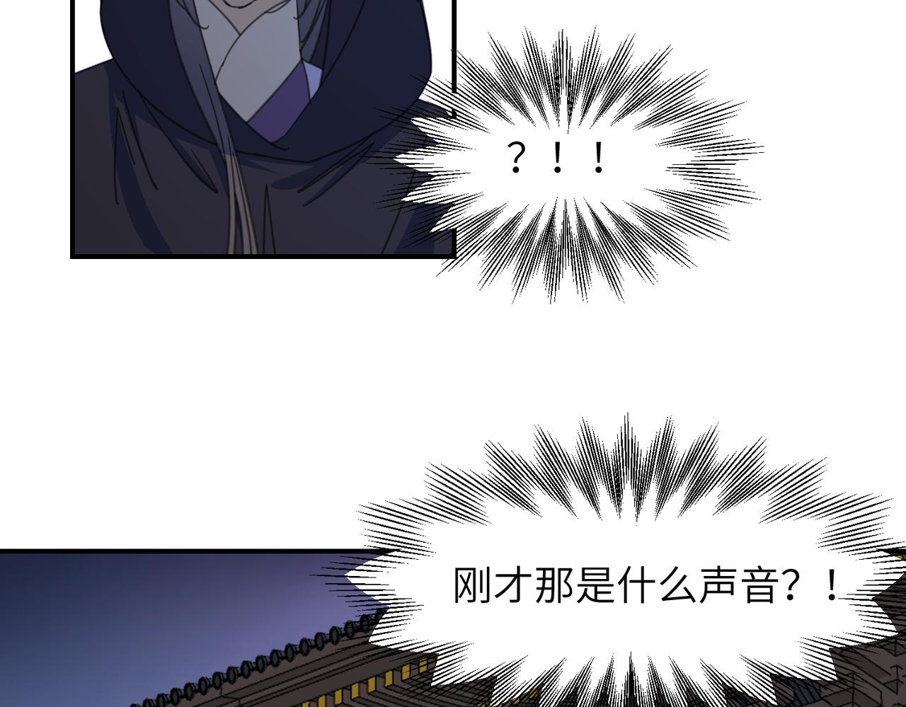 第32话 陷阱（下）(1/4)-第35话