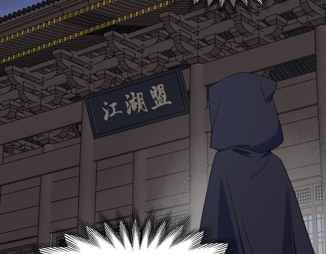 第32话 陷阱（下）(1/4)-第35话