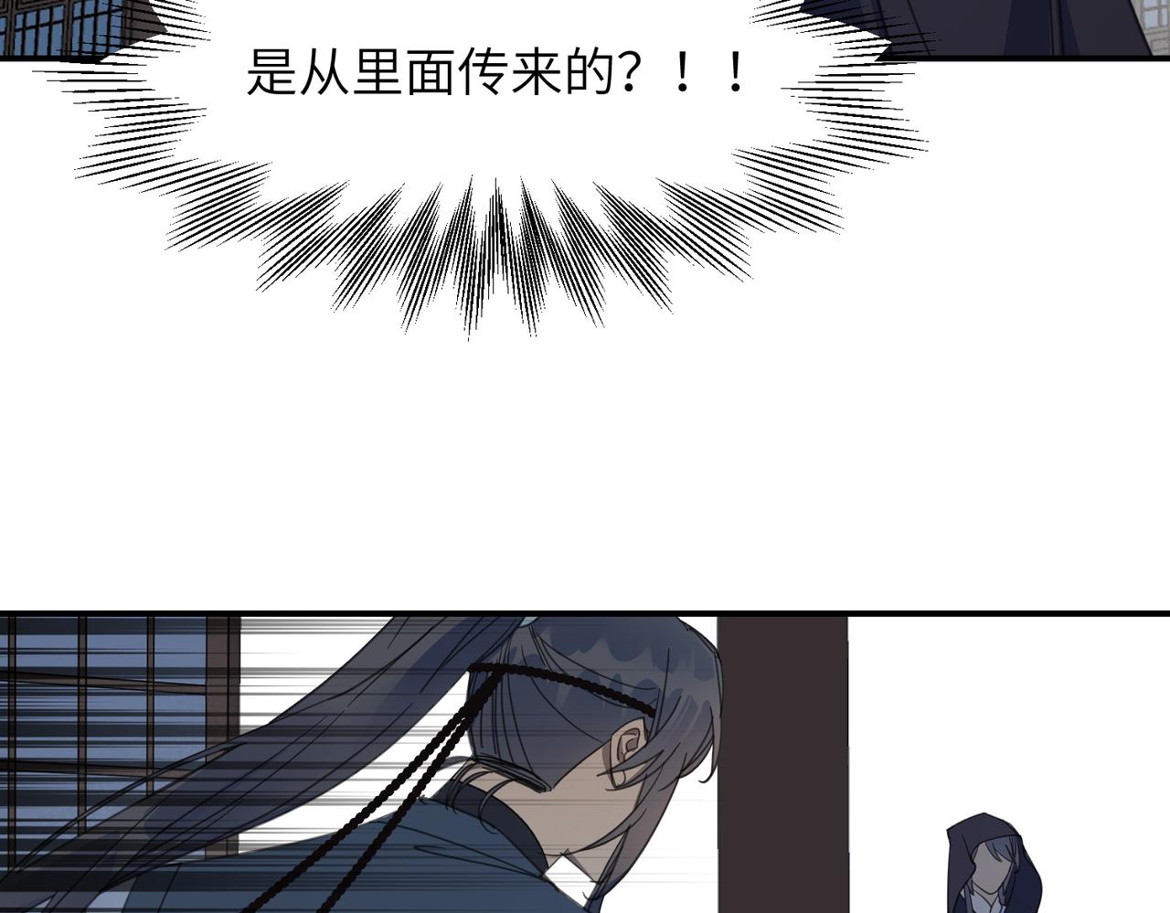 第32话 陷阱（下）(1/4)-第35话