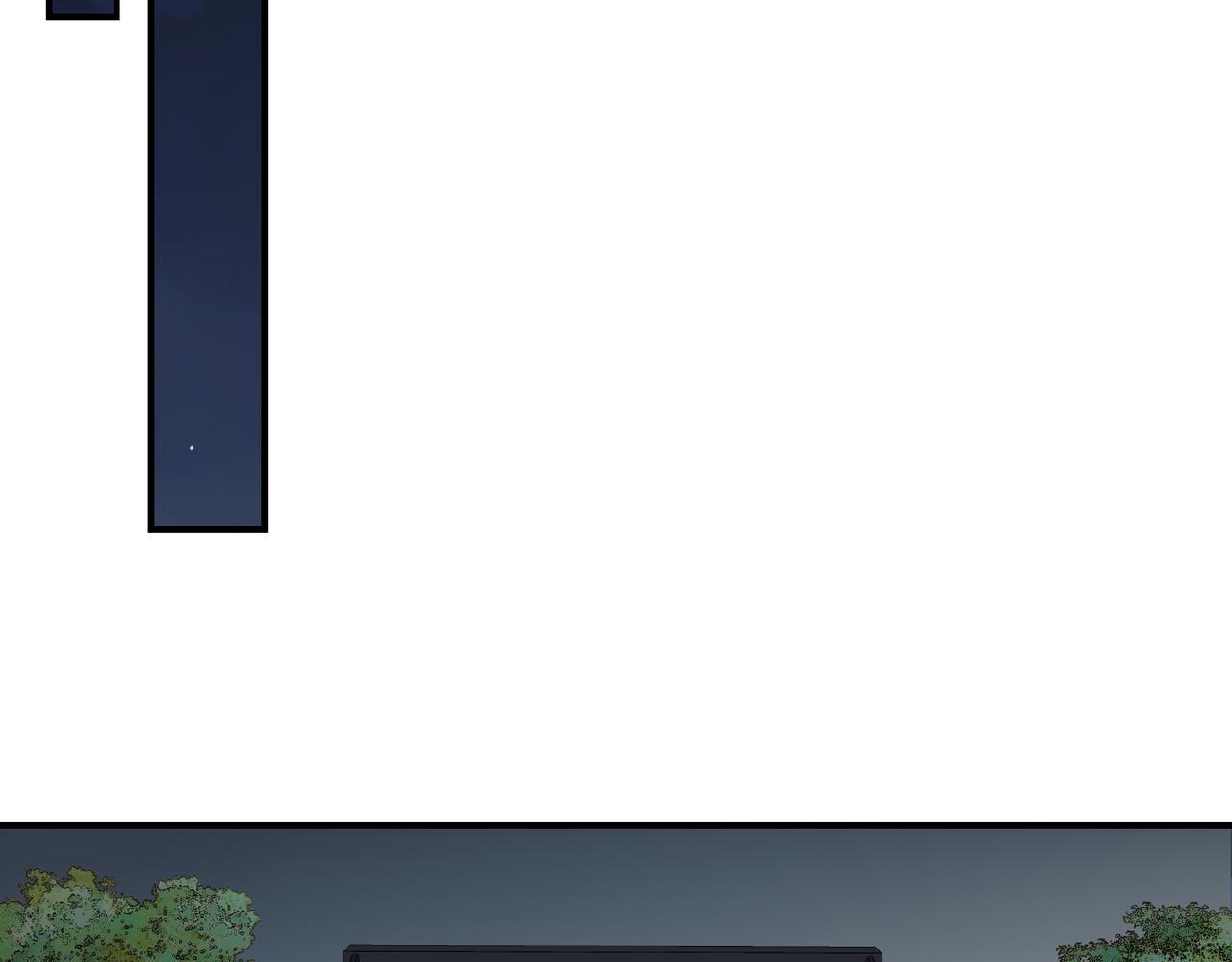 第32话 陷阱（下）(1/4)-第35话