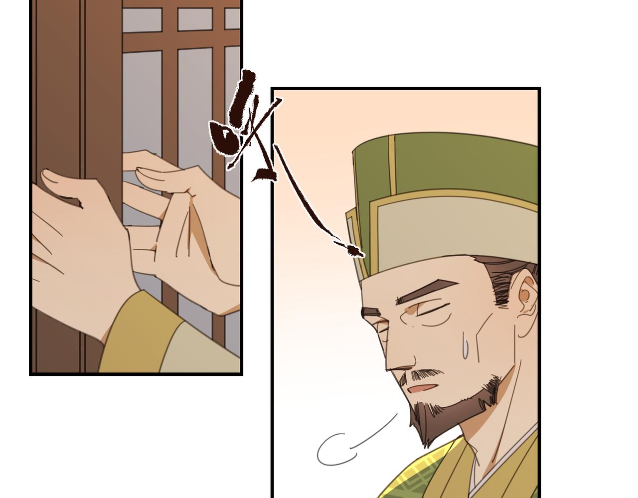 第32话 陷阱（下）(1/4)-第35话