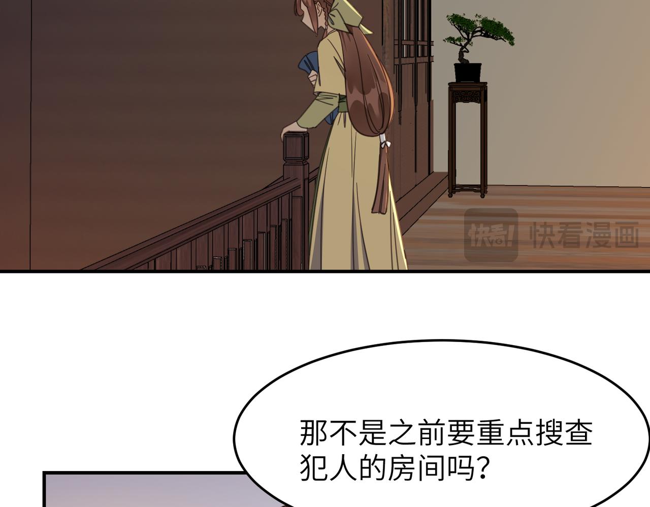 第34话 隐藏与试探(1/3)-第37话