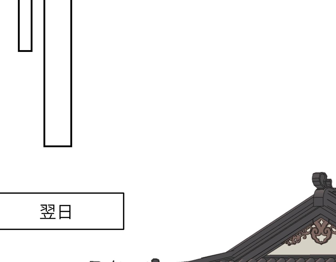 第34话 隐藏与试探(1/3)-第37话