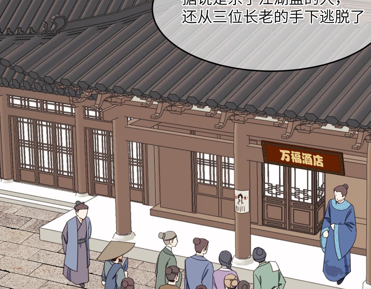 第34话 隐藏与试探(1/3)-第37话