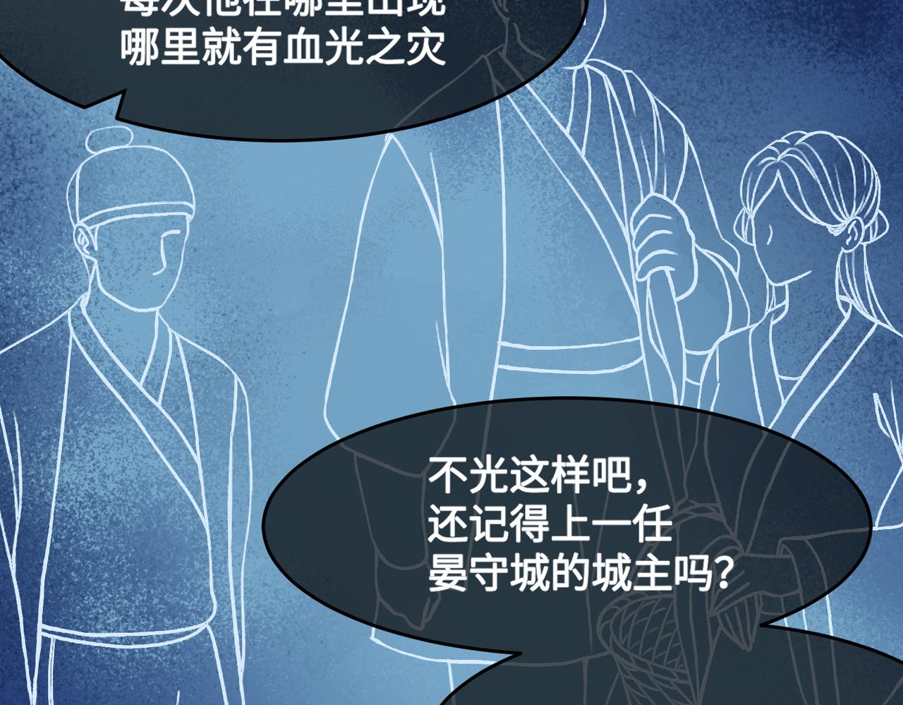 第34话 隐藏与试探(1/3)-第37话