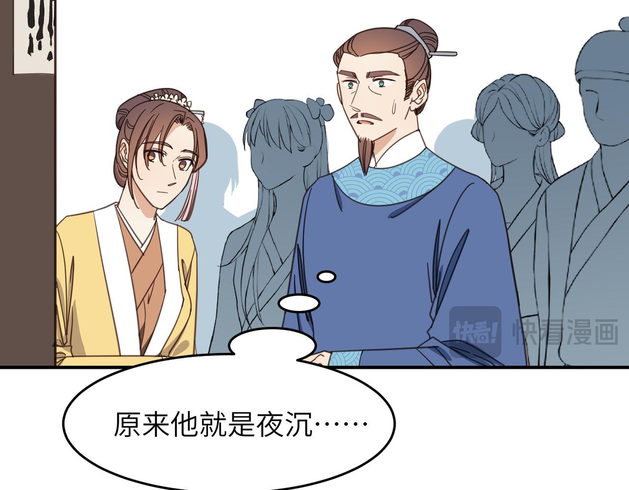 第34话 隐藏与试探(1/3)-第37话