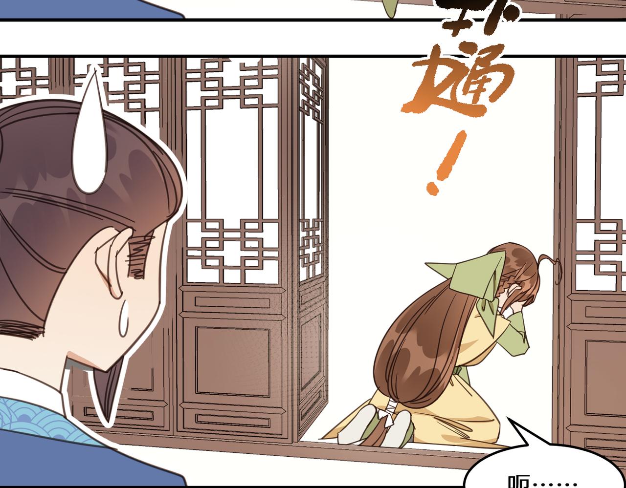 第34话 隐藏与试探(1/3)-第37话