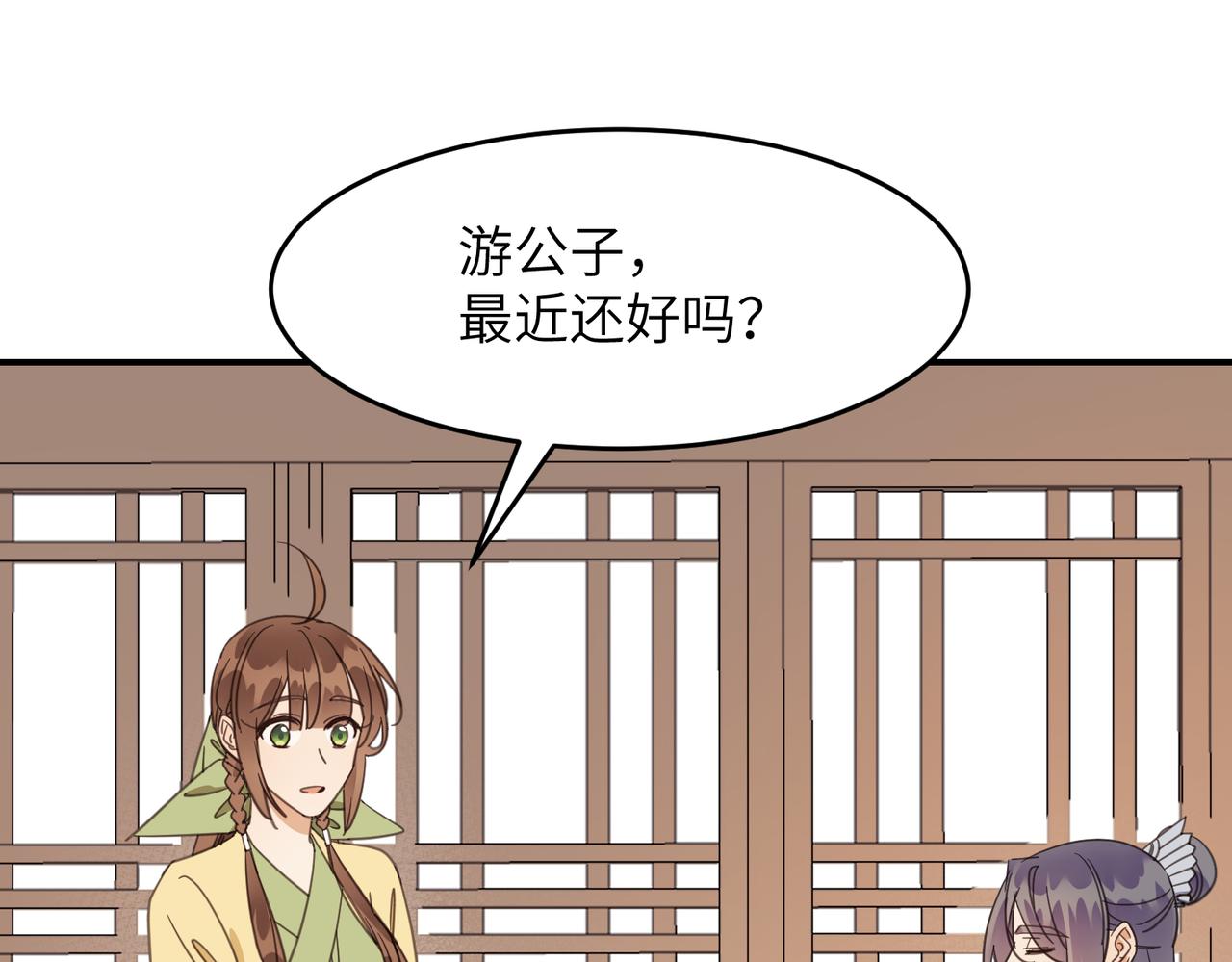 第34话 隐藏与试探(1/3)-第37话