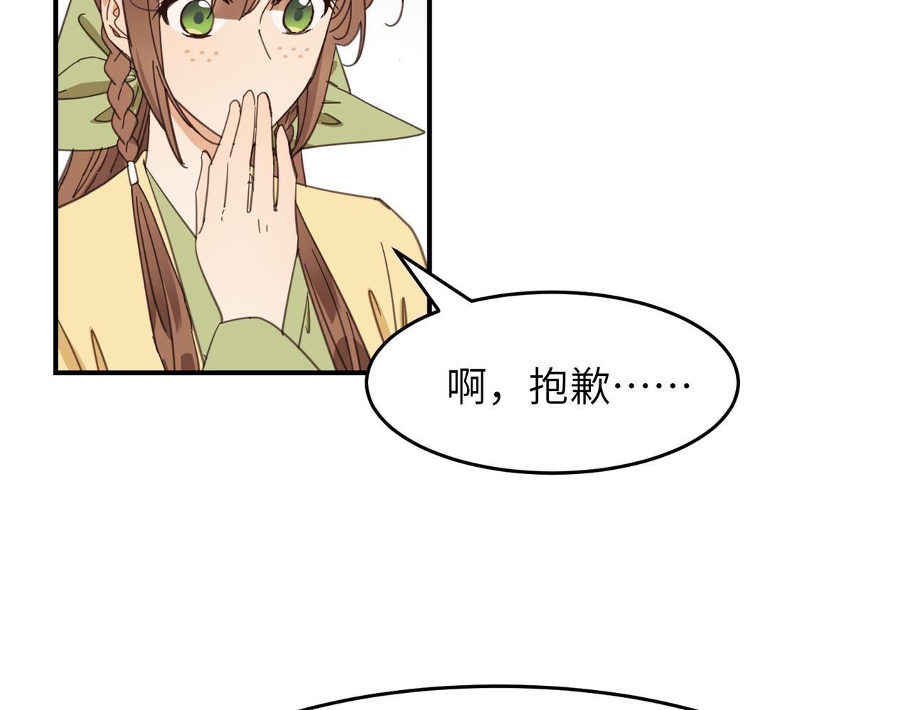 第34话 隐藏与试探(1/3)-第37话