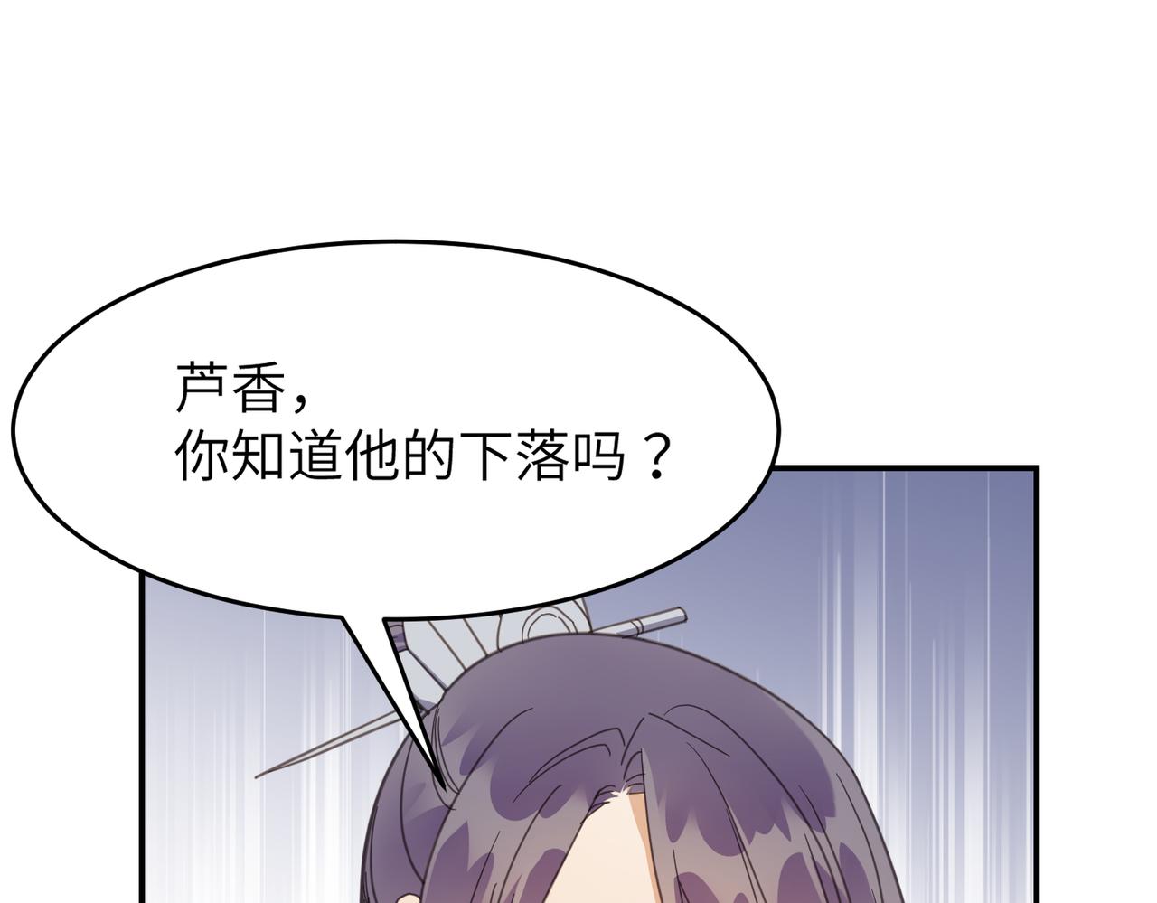 第34话 隐藏与试探(1/3)-第37话