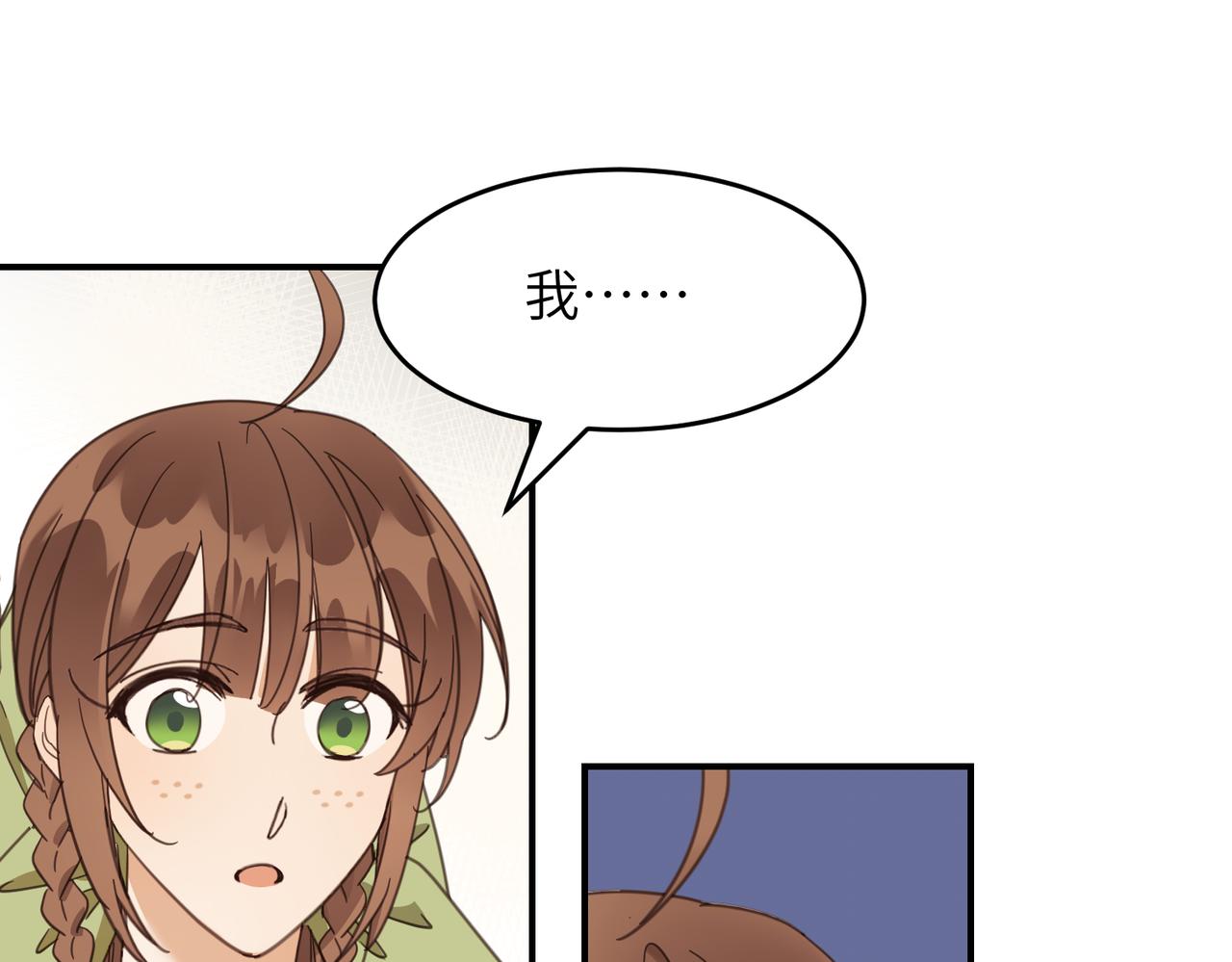 第34话 隐藏与试探(1/3)-第37话