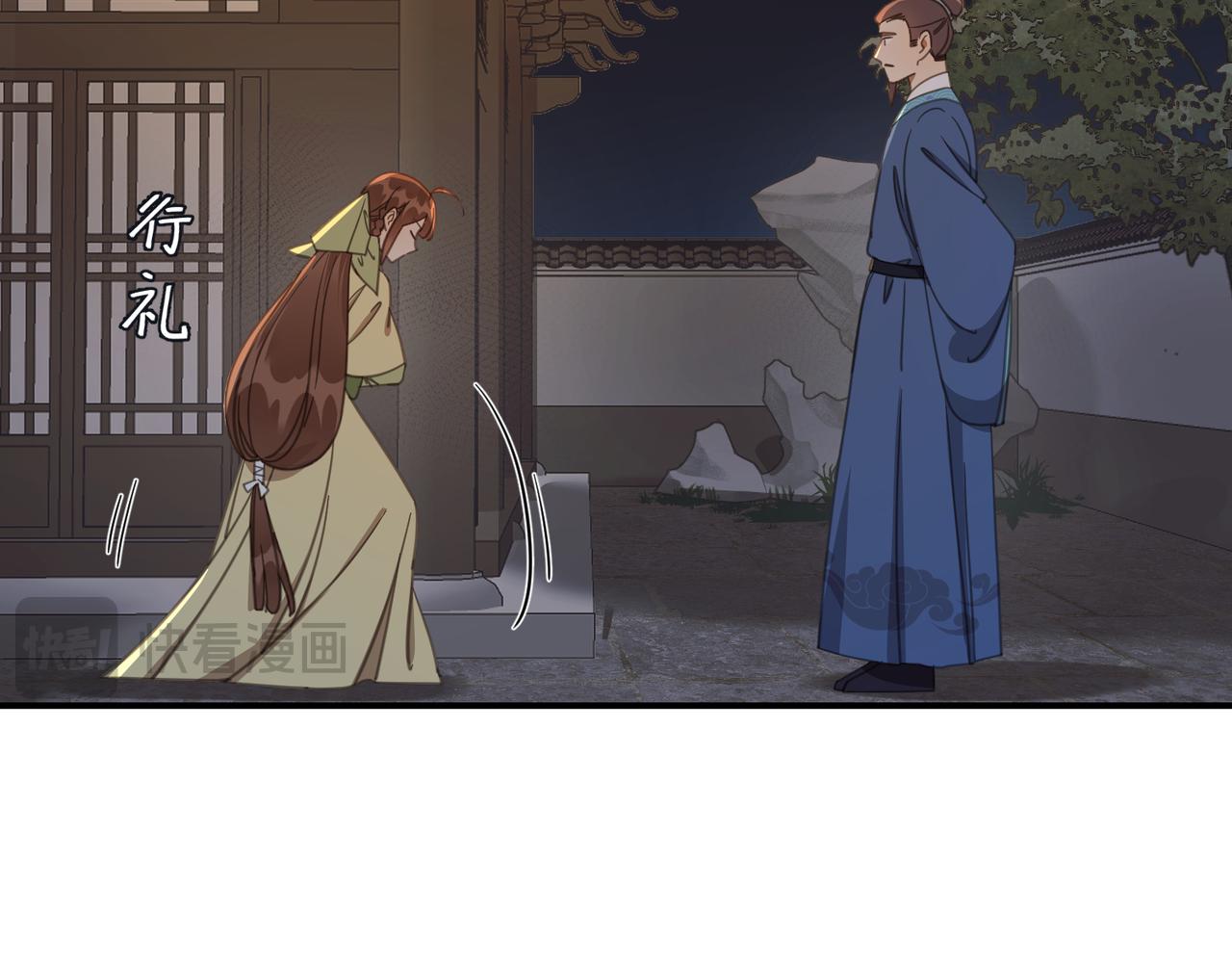 第36话 没错，我就是季无淳！(1/3)-第39话