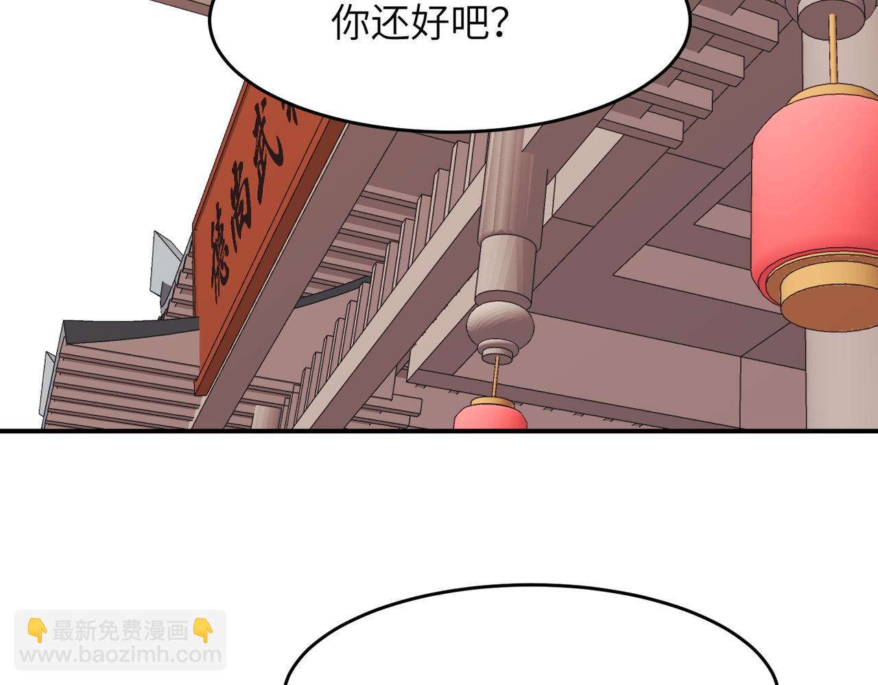 第36话 没错，我就是季无淳！(1/3)-第39话