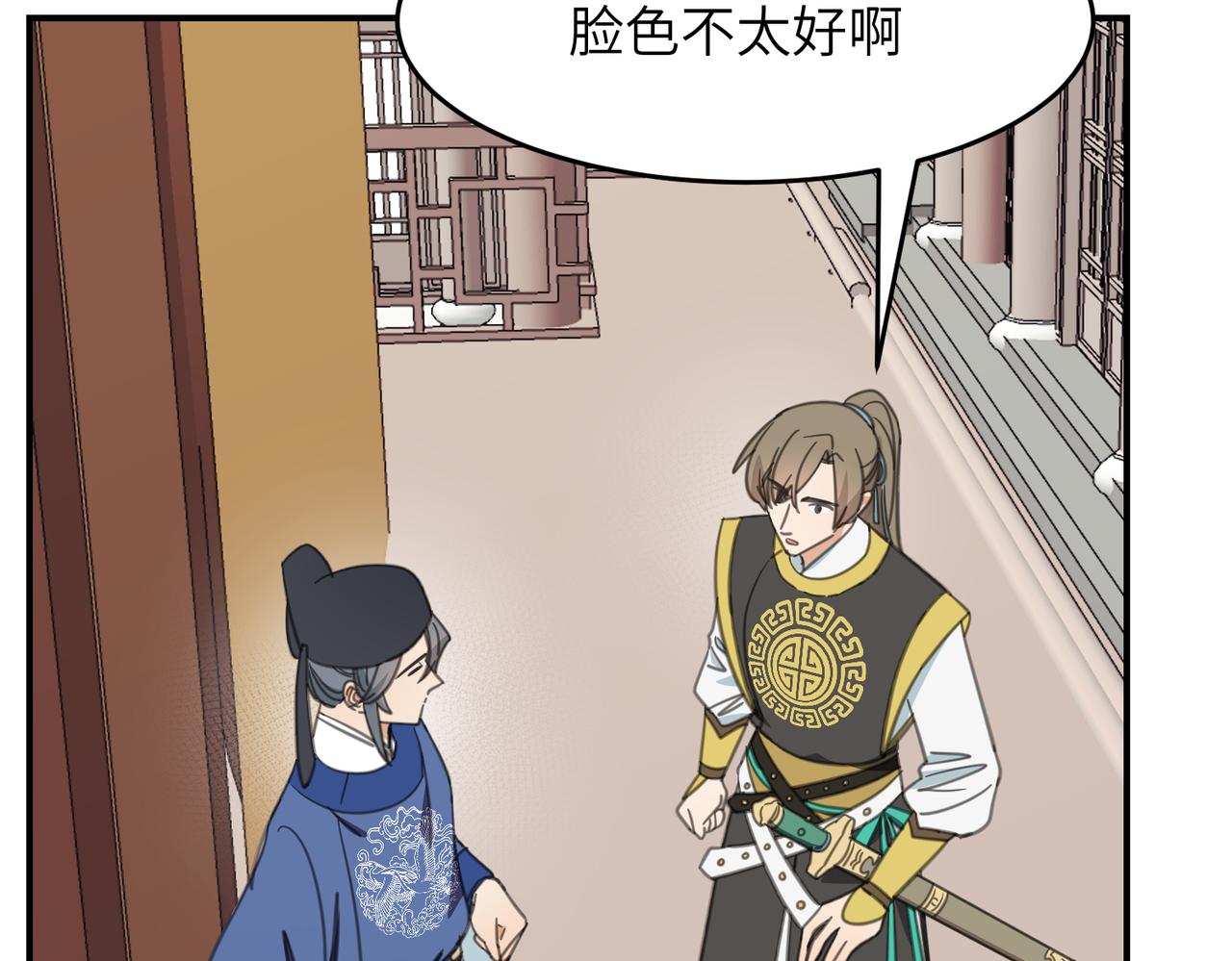 第36话 没错，我就是季无淳！(1/3)-第39话