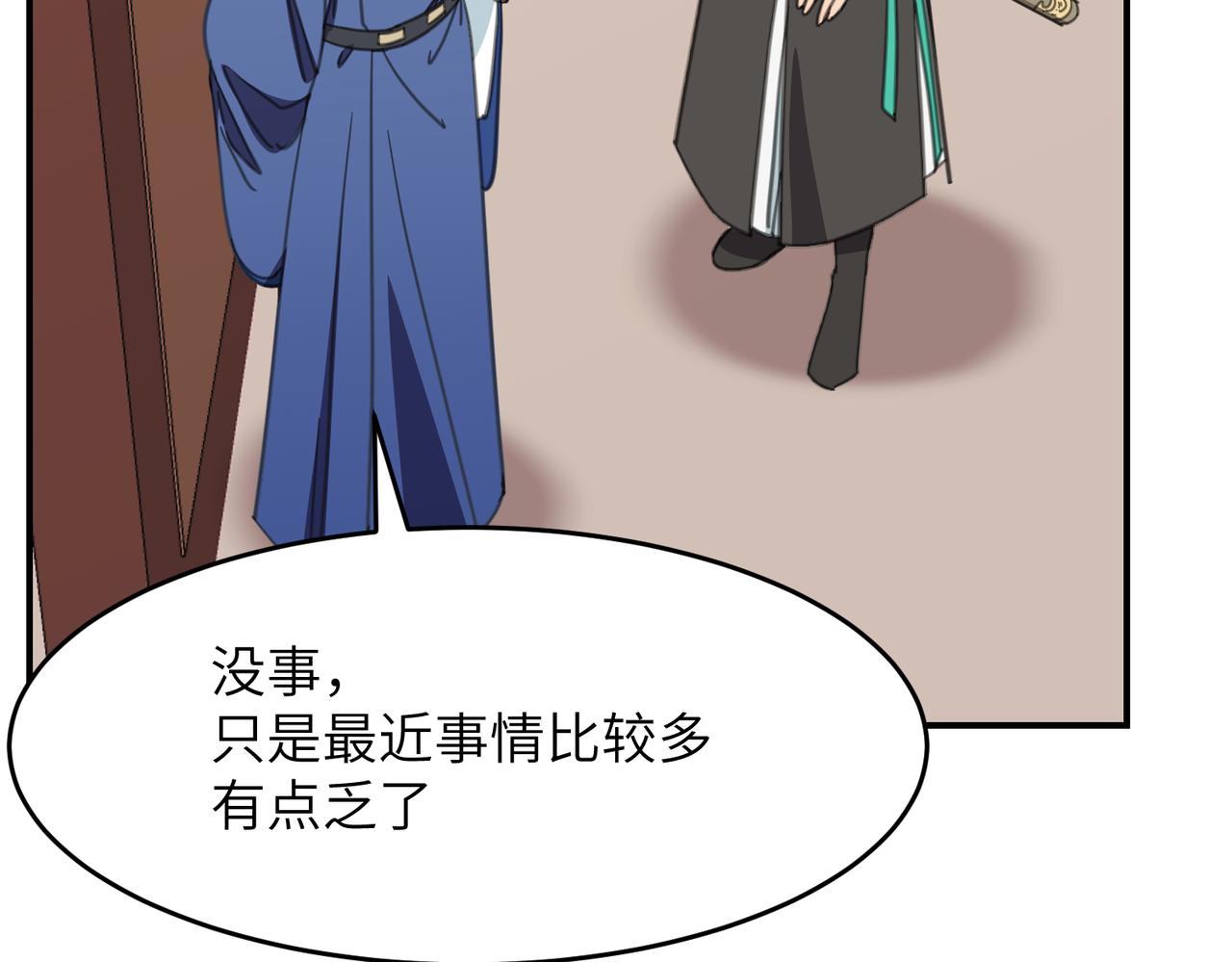 第36话 没错，我就是季无淳！(1/3)-第39话