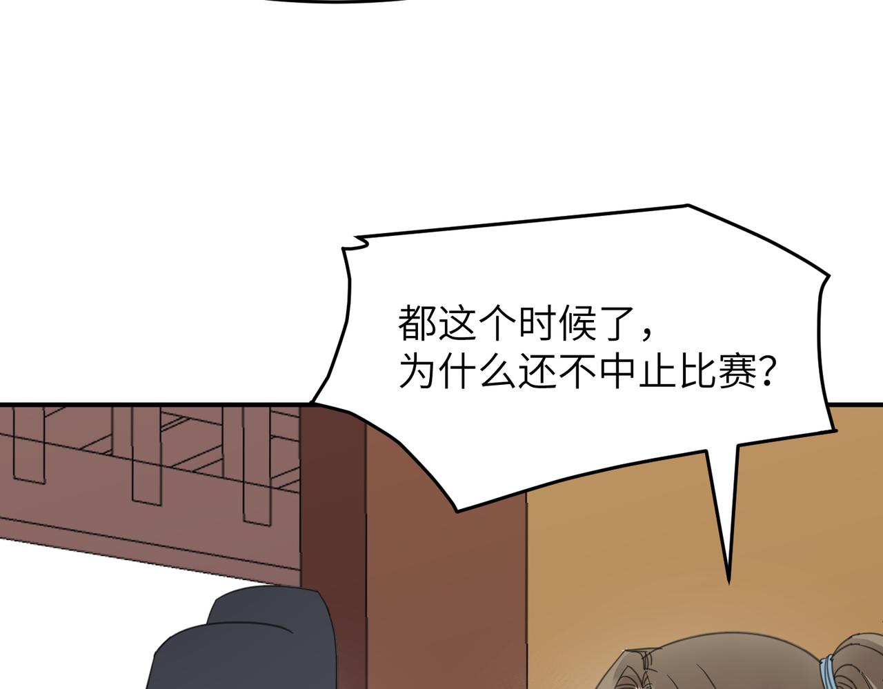 第36话 没错，我就是季无淳！(1/3)-第39话