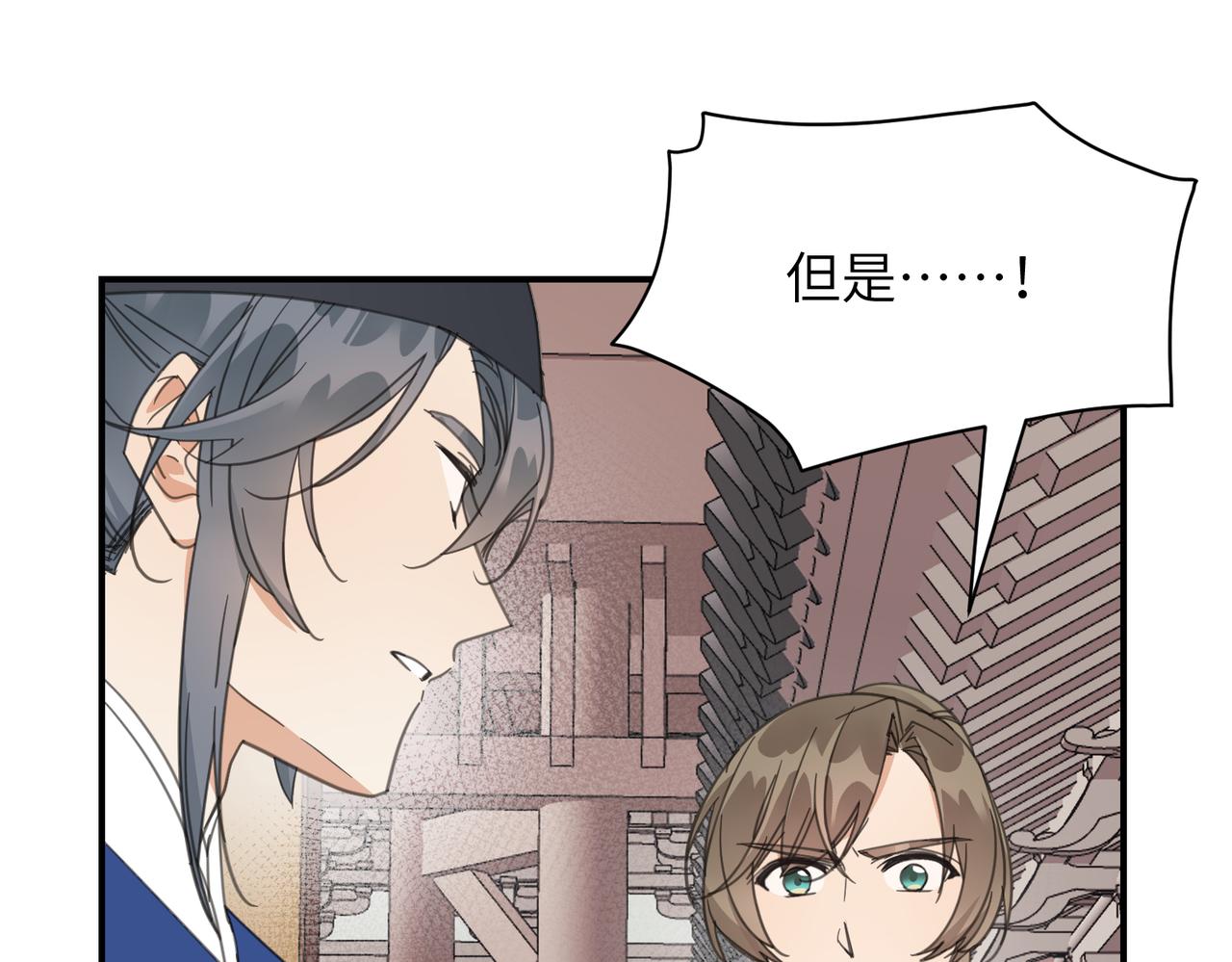 第36话 没错，我就是季无淳！(1/3)-第39话