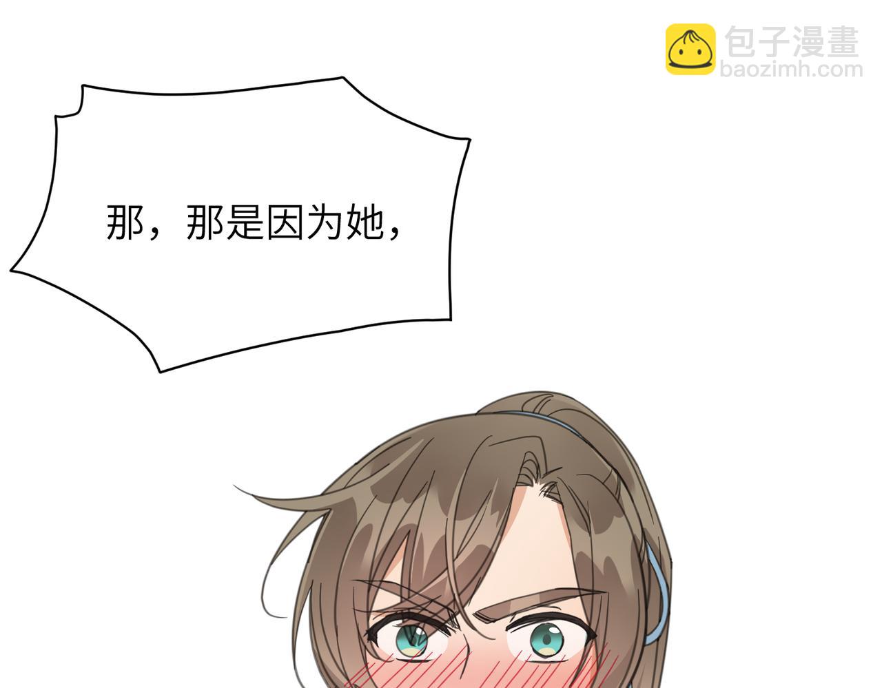 第36话 没错，我就是季无淳！(1/3)-第39话