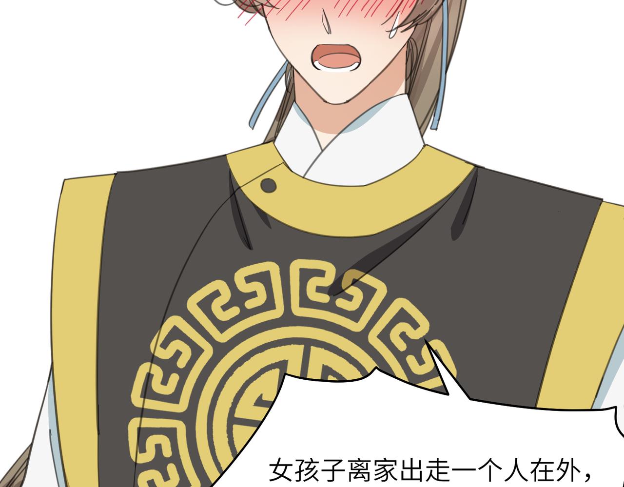 第36话 没错，我就是季无淳！(1/3)-第39话