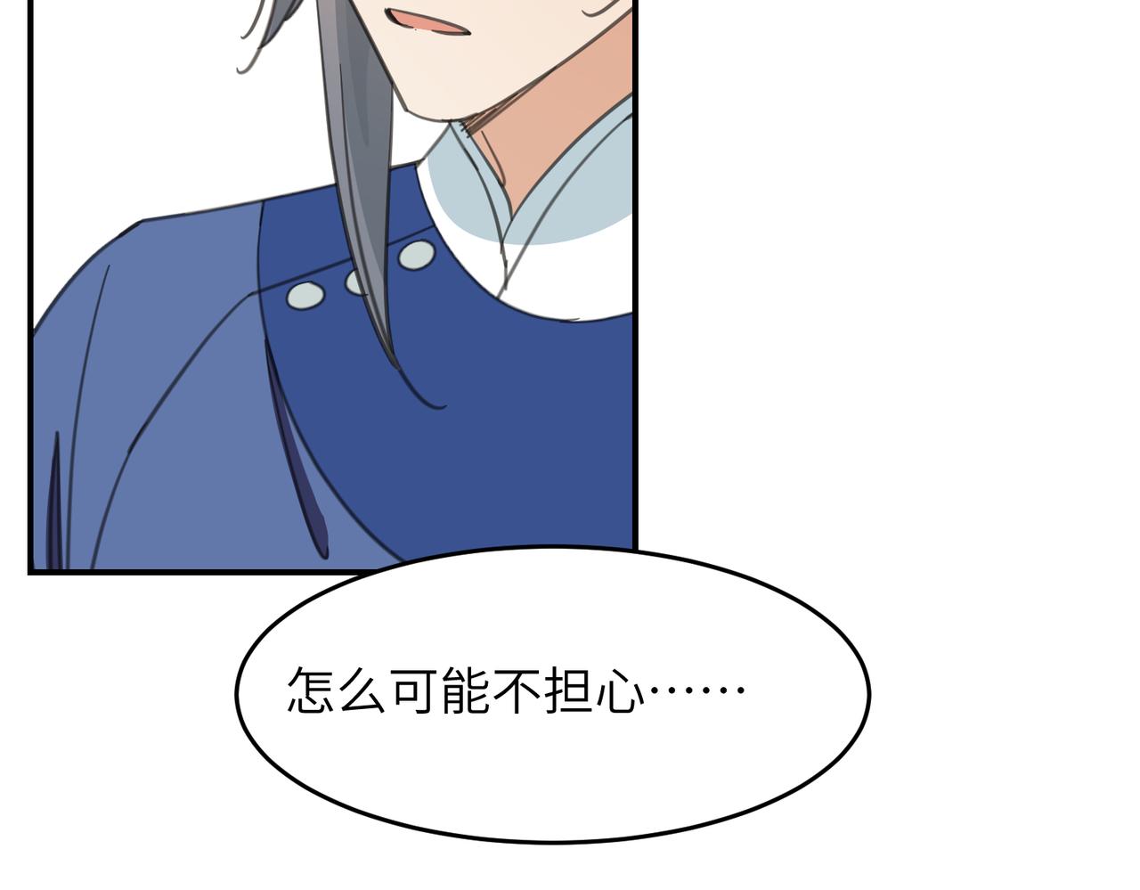 第36话 没错，我就是季无淳！(1/3)-第39话