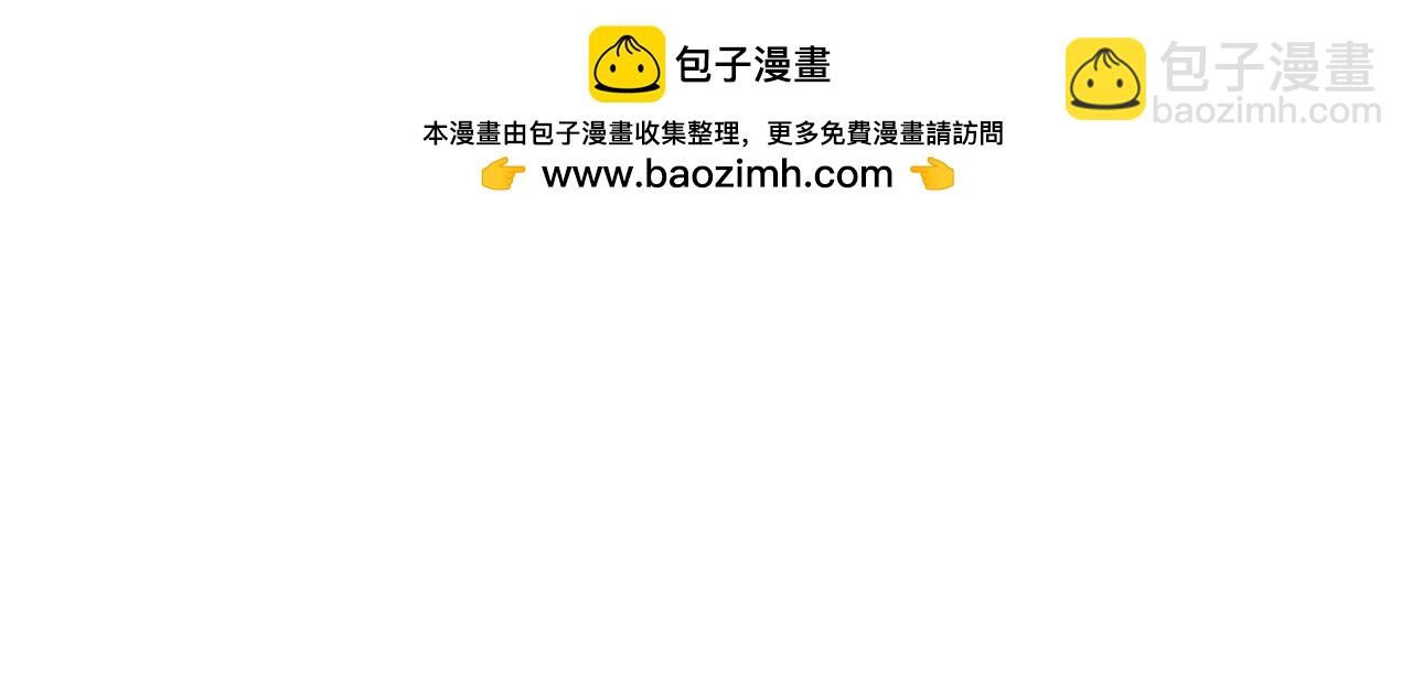 第36话 没错，我就是季无淳！(1/3)-第39话