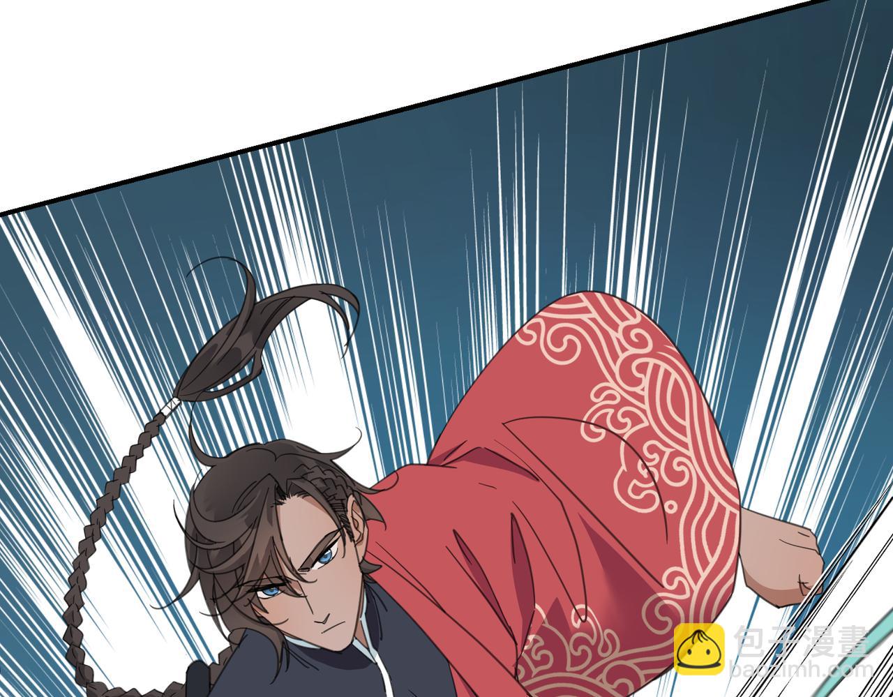 第36话 没错，我就是季无淳！(1/3)-第39话