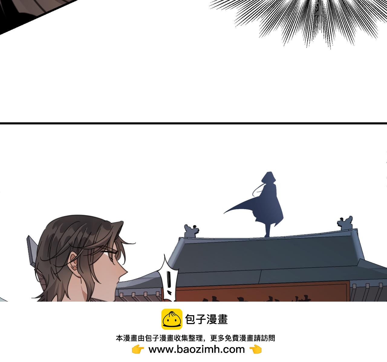 第36话 没错，我就是季无淳！(1/3)-第39话