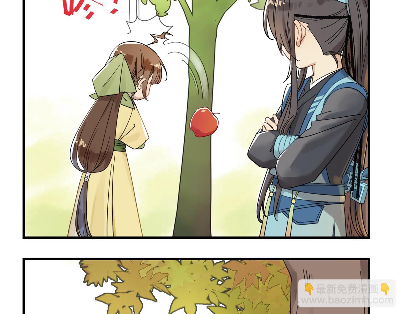 番外-小呀么小苹果-第5话