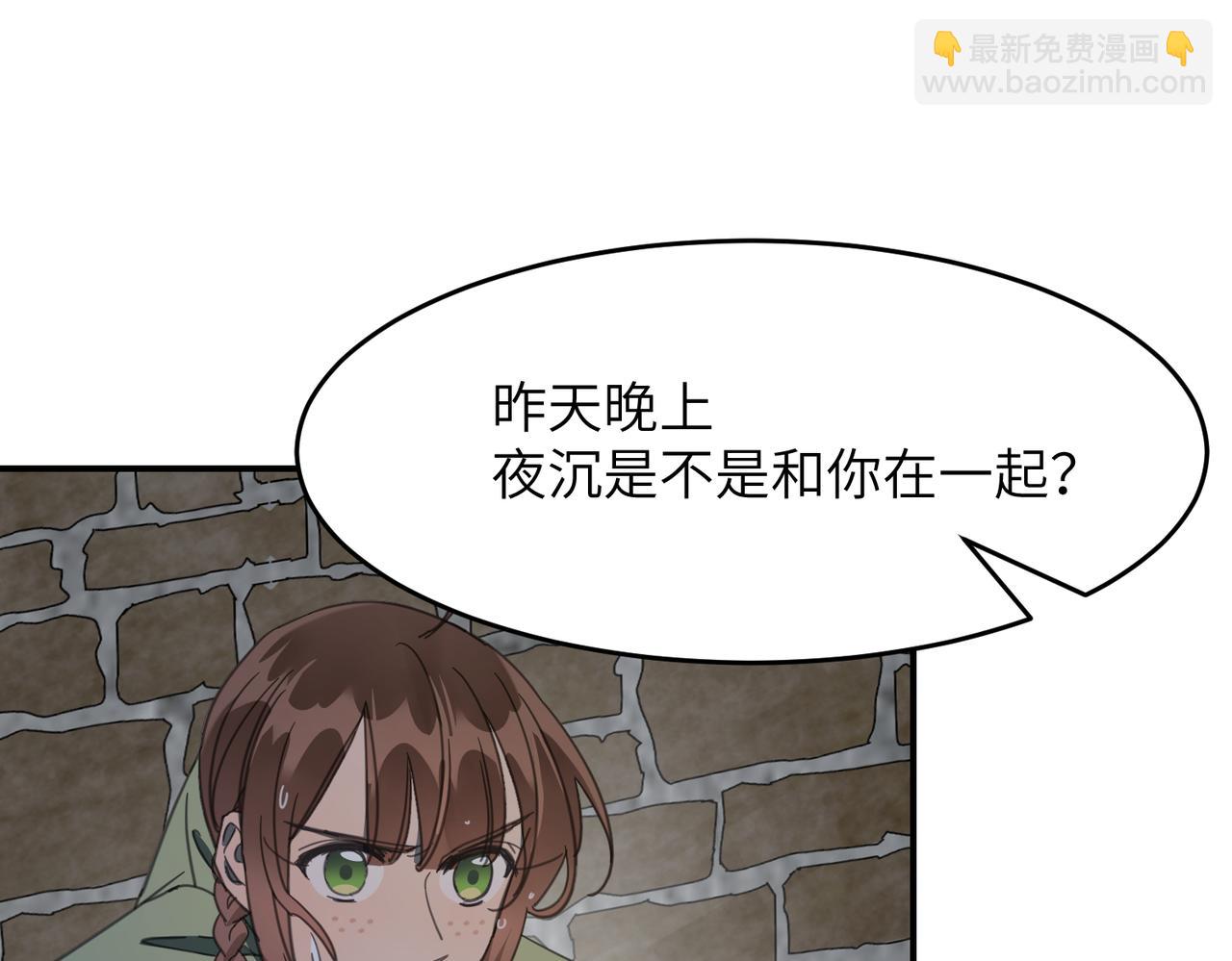 第38话 终于现身了吗？！(1/4)-第41话