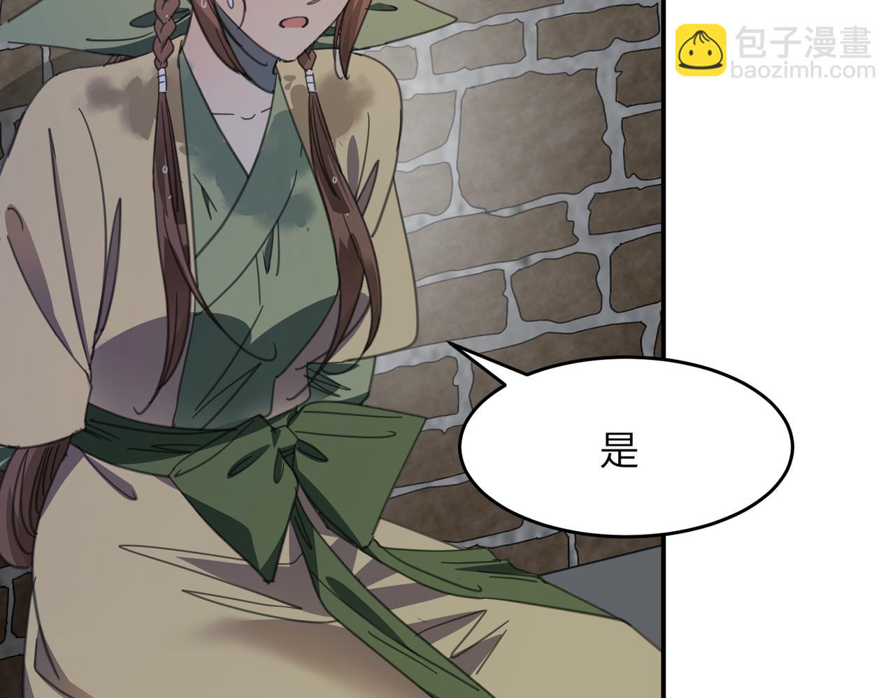 第38话 终于现身了吗？！(1/4)-第41话