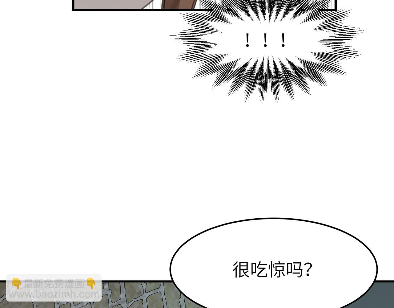 第38话 终于现身了吗？！(1/4)-第41话