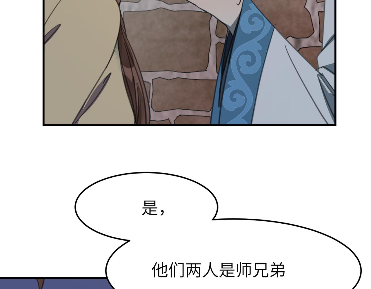 第38话 终于现身了吗？！(1/4)-第41话