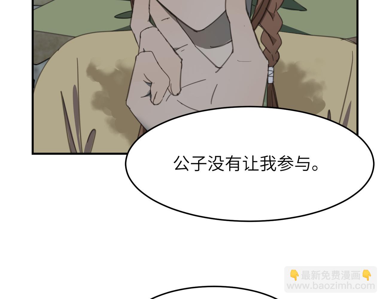 第38话 终于现身了吗？！(1/4)-第41话