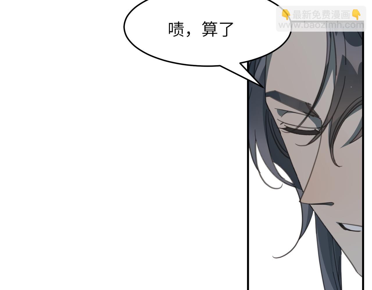 第38话 终于现身了吗？！(1/4)-第41话