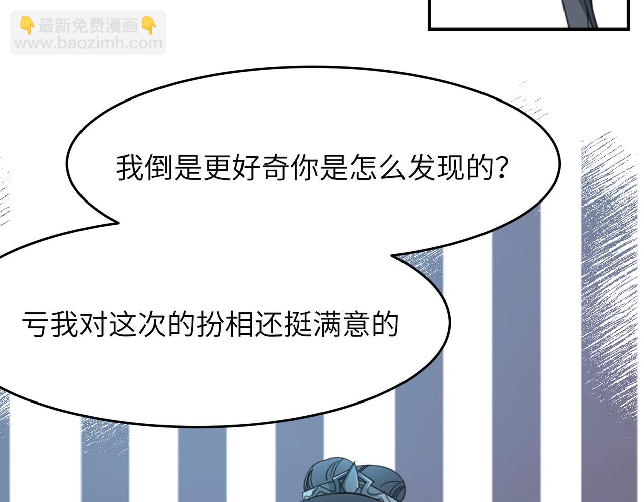 第38话 终于现身了吗？！(1/4)-第41话