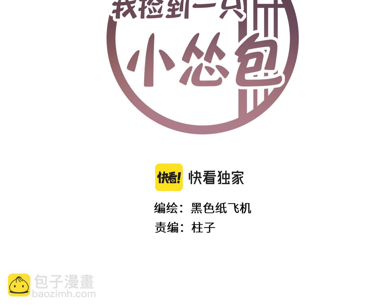 第38话 终于现身了吗？！(1/4)-第41话