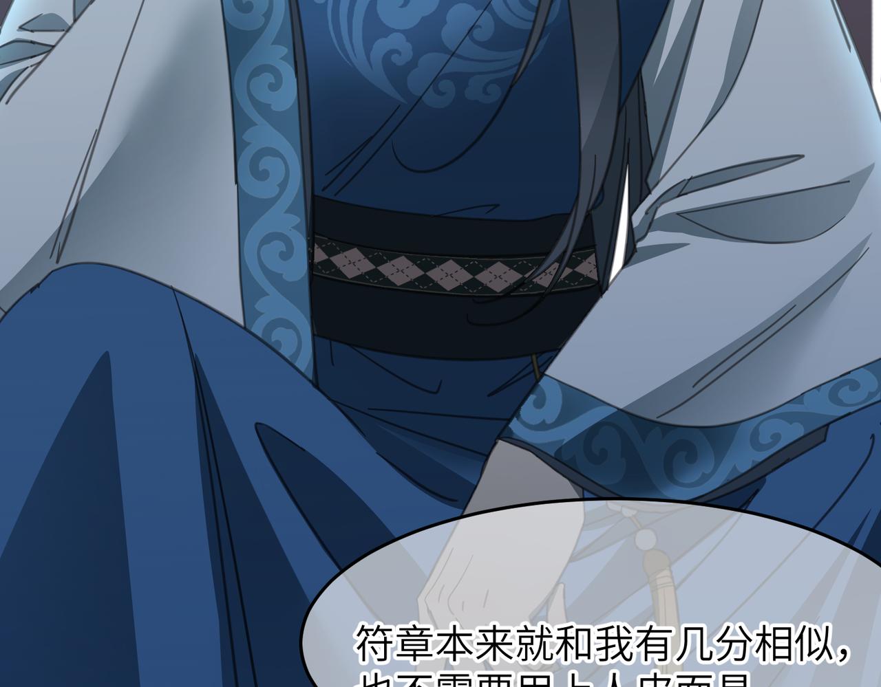 第38话 终于现身了吗？！(1/4)-第41话