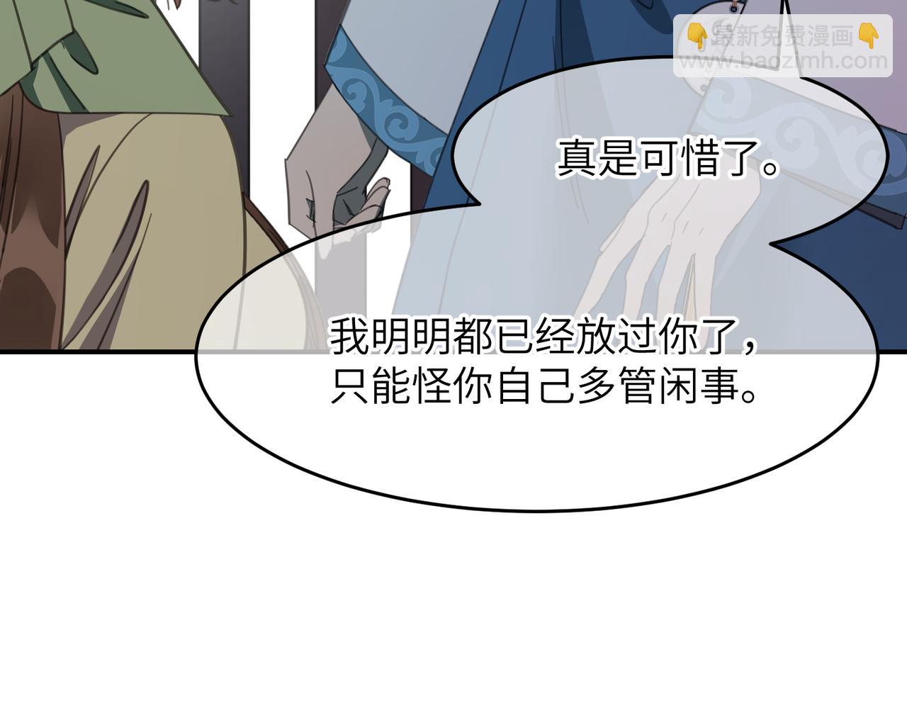 第38话 终于现身了吗？！(1/4)-第41话