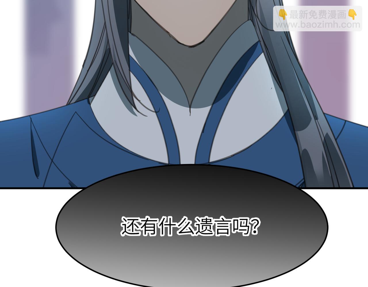 第38话 终于现身了吗？！(1/4)-第41话