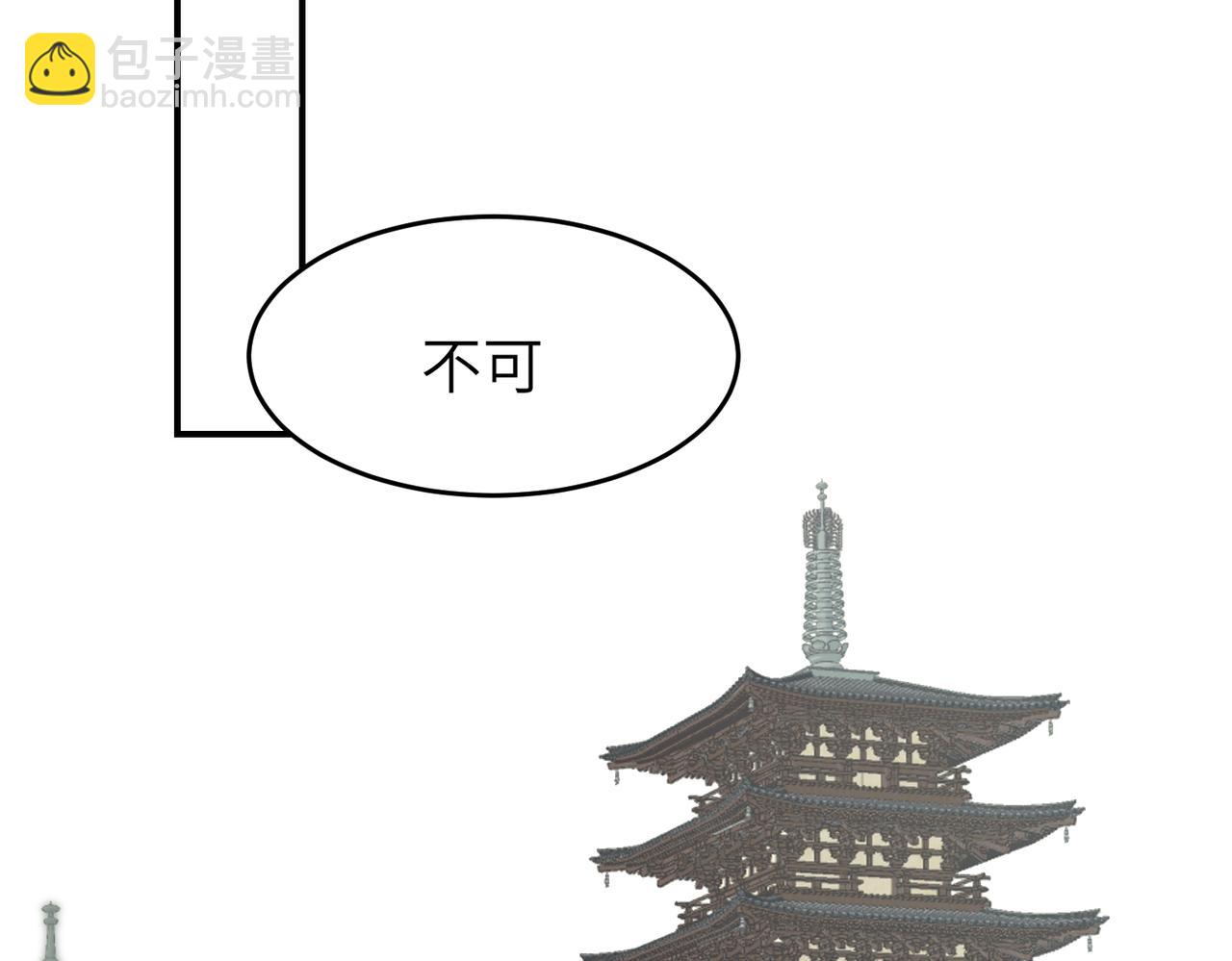 第38话 终于现身了吗？！(1/4)-第41话