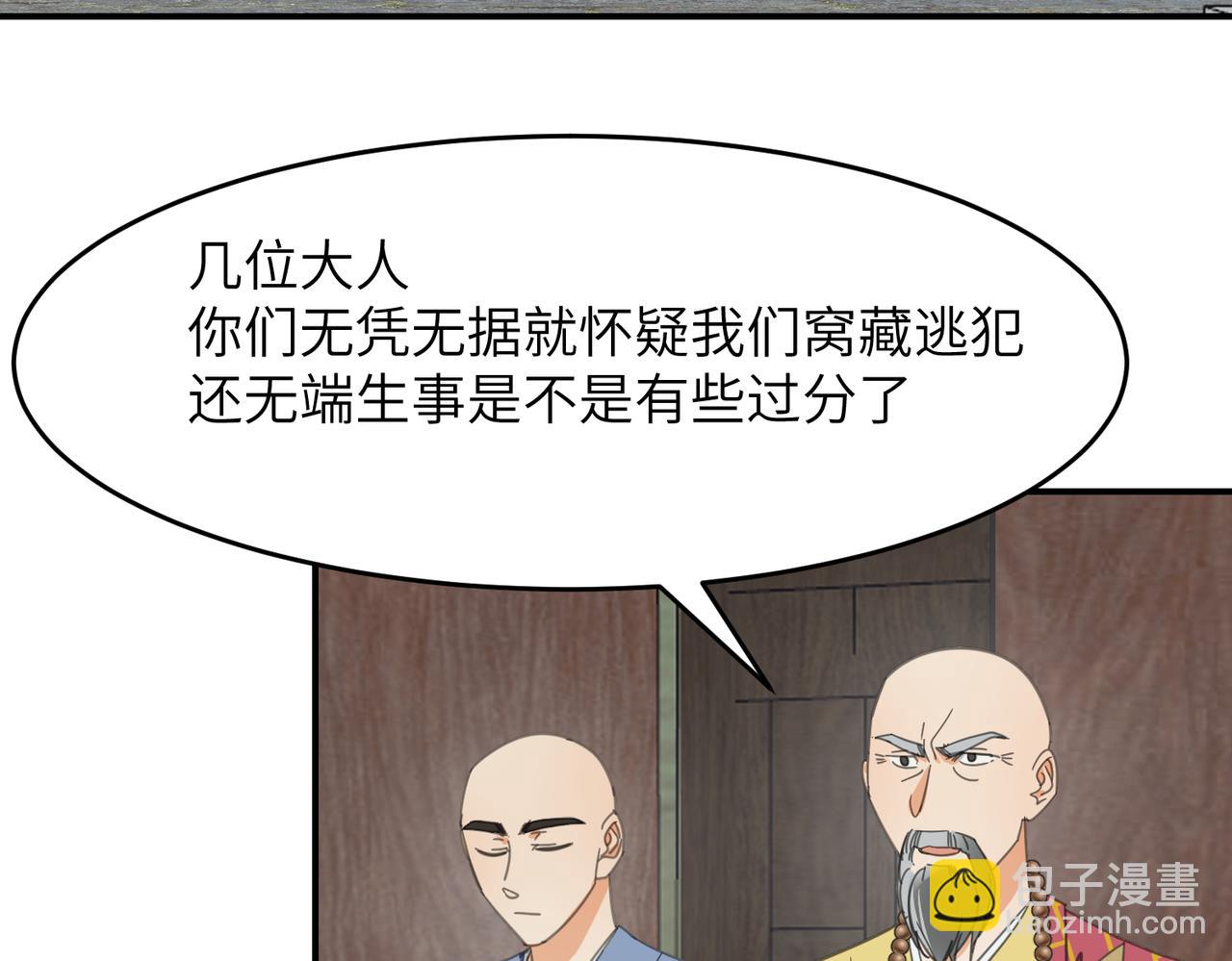 第38话 终于现身了吗？！(1/4)-第41话