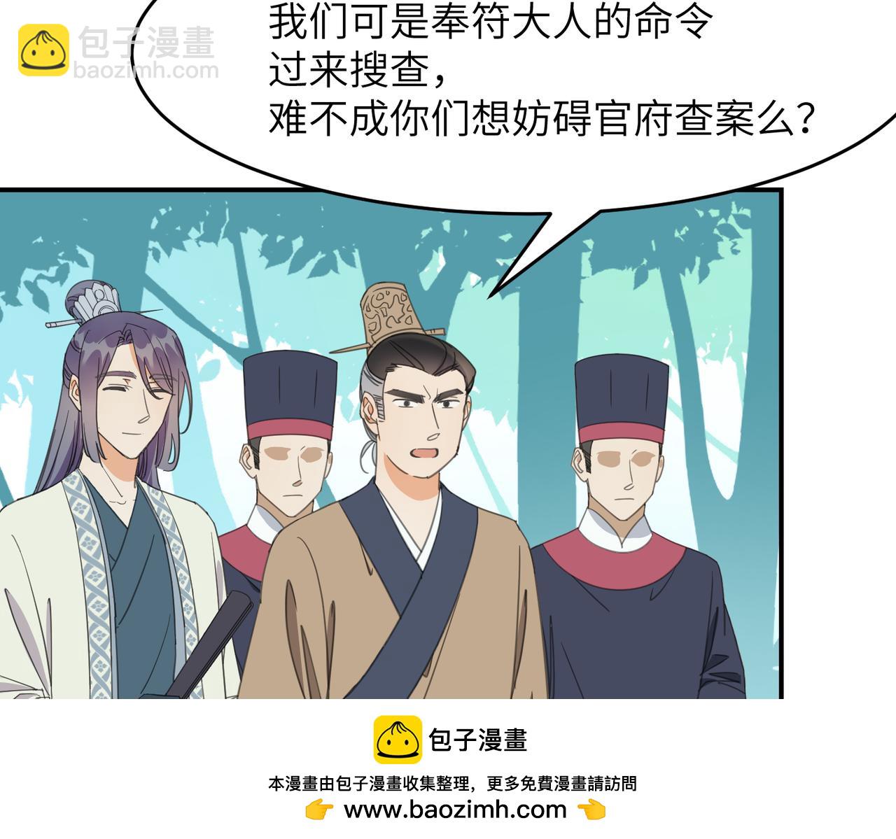 第38话 终于现身了吗？！(1/4)-第41话