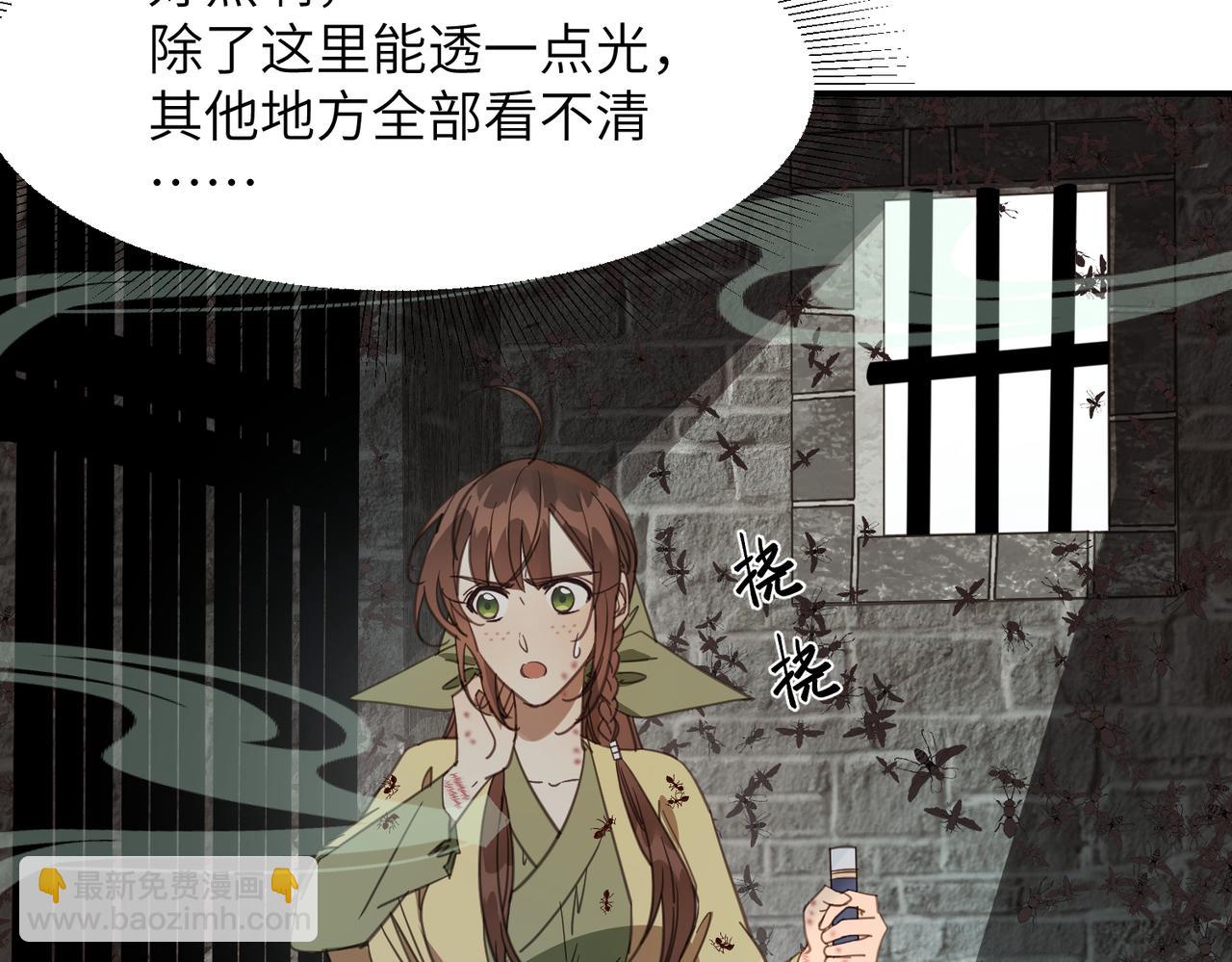 第40话 死局(1/4)-第43话