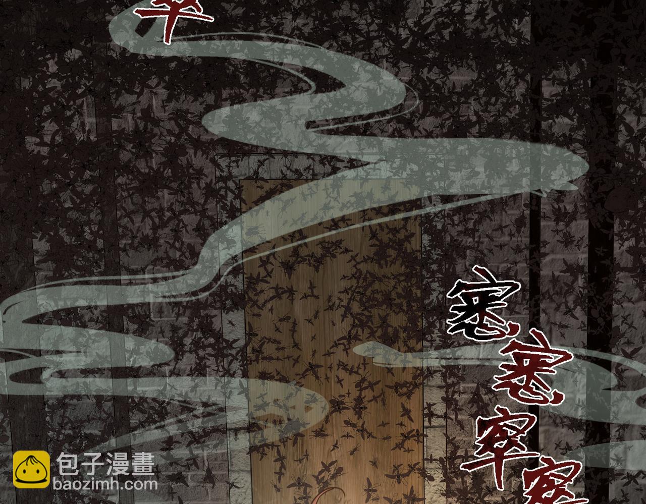 第40话 死局(1/4)-第43话