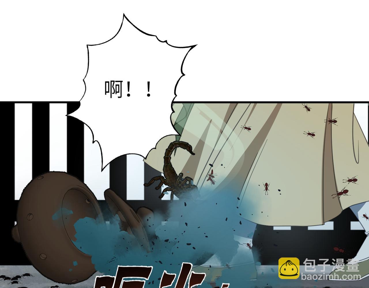 第40话 死局(1/4)-第43话