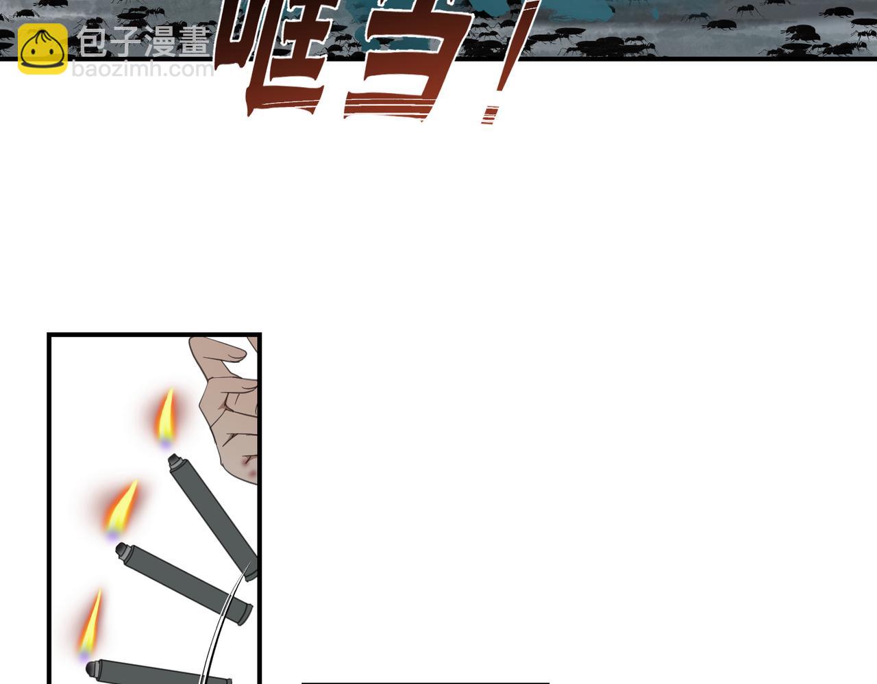 第40话 死局(1/4)-第43话