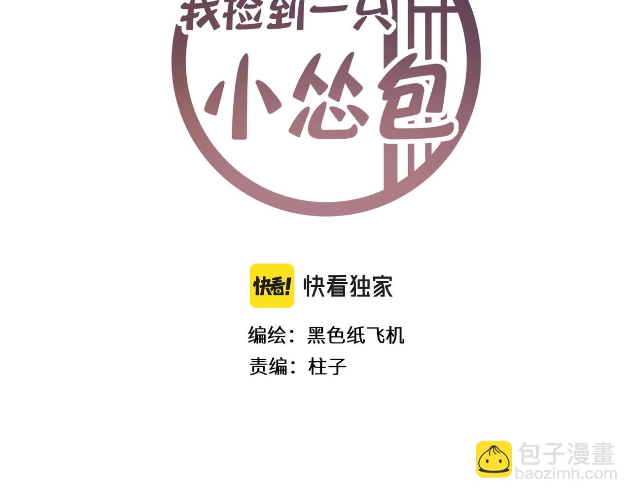 第40话 死局(1/4)-第43话