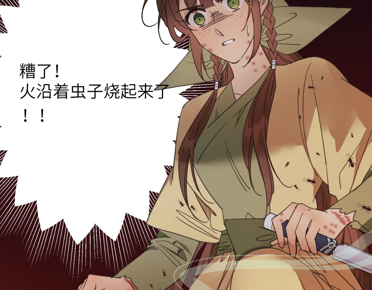 第40话 死局(1/4)-第43话